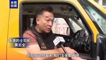 香港火灾善后安置工作